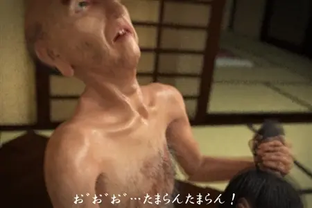 რეალისტური 3D იაპონური პორნო მულტფილმი სექსით ბაბუასა და შვილიშვილს შორის